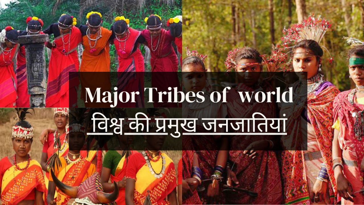 25+ Major Tribes of the world
