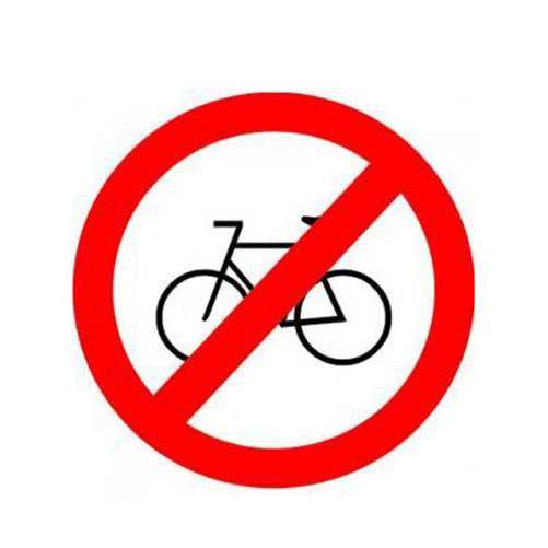 Cycle Prohibited