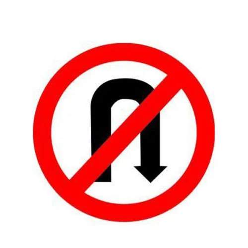 U-Turn Prohibited