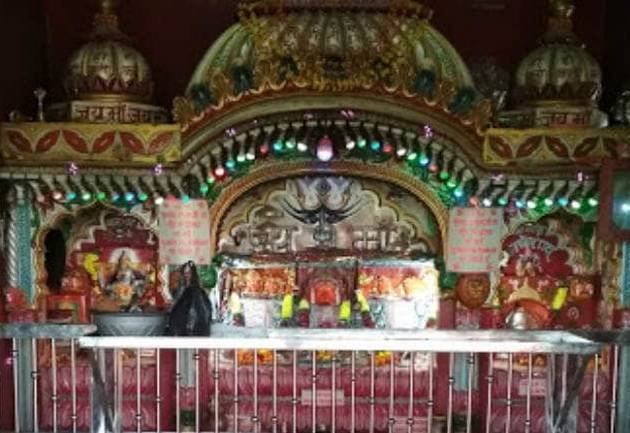 Manudevik Gayatri Shakti Peeth